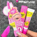 چسب ابرو XNX