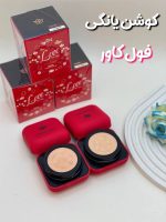 کوشن یانگمی - تصویر 6
