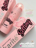 اسپری فیکس طرح گربه کاریته