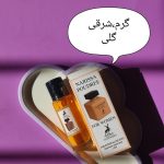 ادکلن ۳۵ میل الحمرا - تصویر 2