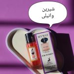 ادکلن ۳۵ میل الحمرا - تصویر 3