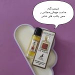 ادکلن ۳۵ میل الحمرا - تصویر 6