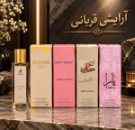 عطر قلمی الحمرا